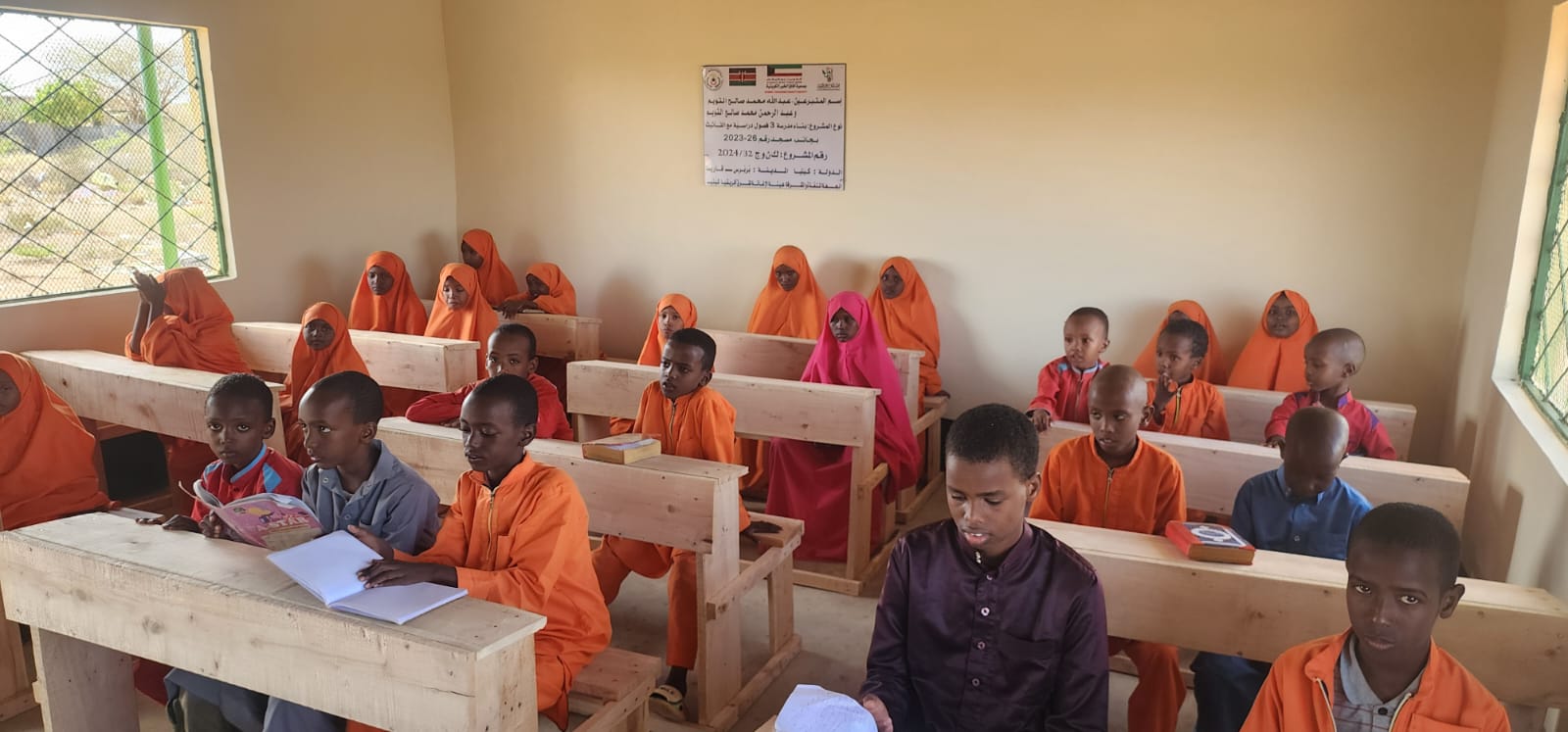 مدارس - كينيا (2)